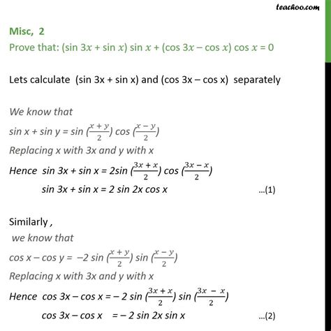 misc 2 prove sin 3x sin x sin x cos 3x cos x