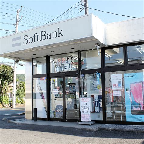 The site owner hides the web page description. ソフトバンク大仁ワイモバイル取扱店ショップ詳細情報（静岡 ...