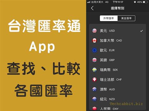 以太幣 price and market stats. 【匯率 換算 App】台灣匯率通App，讓你輕鬆查詢、比較各國匯率（Android, iOS） | 科技兔