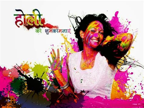 Educate All Universities Wish You Happy Holi Hd Wallpapers Images