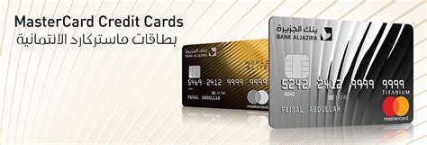 Thousands of repeating customers visit asda store for their day to day shopping requirements such as, groceries, cloths, accessories, medicines, automobiles etc. AlJazira Mastercard Credit Cards