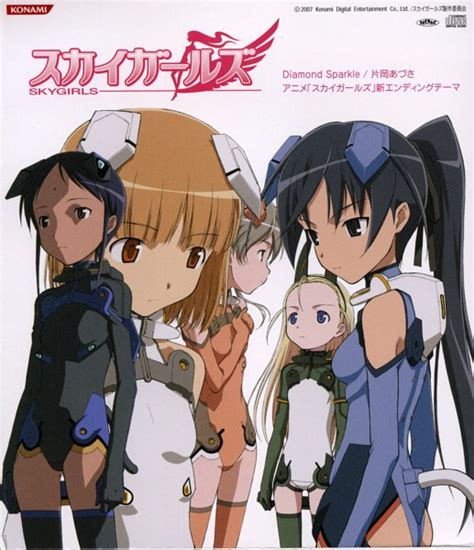 Sky Girls Image 287703 Zerochan Anime Image Board