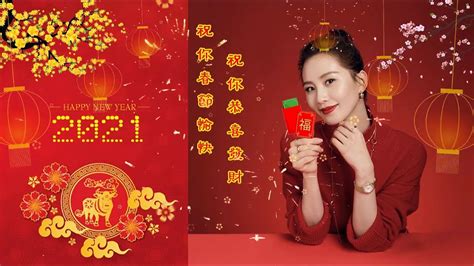 新年快樂 2021 ️ Chinese Lunar New Year Songs ~ 庆祝元旦的歌曲集 ️ Gong Xi Fat Cai