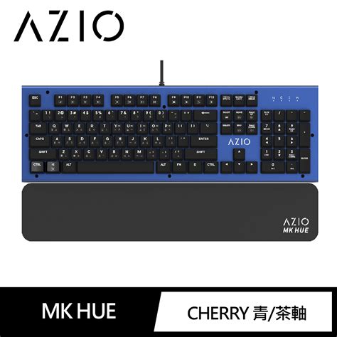 Azio Azio Mk Hue 機械式鍵盤 藍鍵盤 Momo購物網