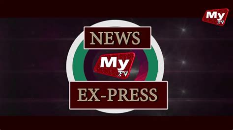 News Express Youtube