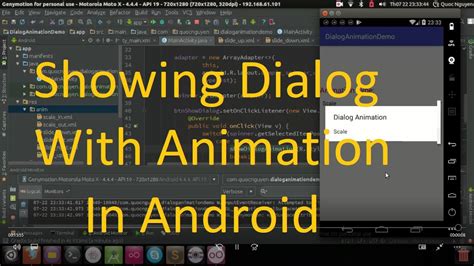 Showing Dialog With Animation In Android Youtube