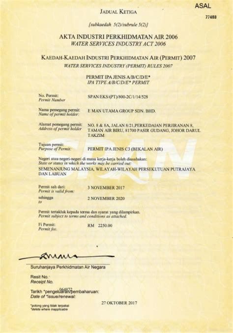 Sijil pendaftaran kontraktor dari cidb. E Man Utama Group - RIDGID Distributor Johor Bahru (JB ...