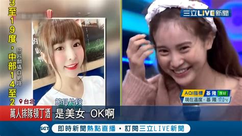 Apr 12, 2021 · 大型運動實境節目《全明星運動會》第一季締造高收視及話題，第二季強勢接棒，首集於2月28日播出，目前已播至第六集，每位紅、藍隊隊員不僅有. 《全明星運動會》啦啦隊女神"素顏"曝!女神一秒變路人...孟潔大膽螢幕前卸妝 還自爆出國過海關遭盤查 觀眾 ...