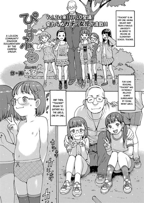 Itsumo Gomen Ne Oji San Nhentai Hentai Doujinshi And Manga