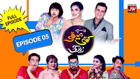 Yeh Hai Khatti Meethi Zindagi Episode 5 29th November 2019 Sitcom
