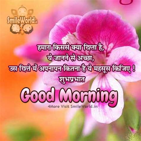 We did not find results for: दिल से लिखी बातें Suprabhat Good Morning Relationship ...