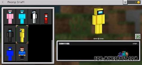 Among Us Skin Pack