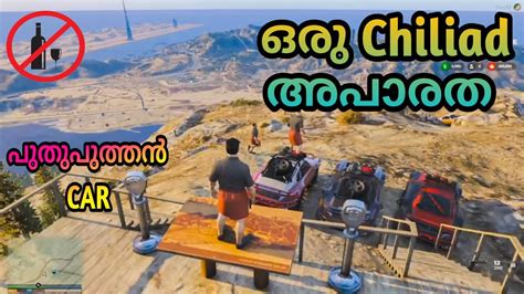 The blazer has similar body styling elements to those of the yamaha yfz450. ഒരു Chiliard അപാരത | With New Off Road Car | GTA 5 FUNNY ...