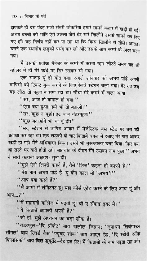 Budkis World Aakhri Sabaq Hindi Kahani Short Story Afsana