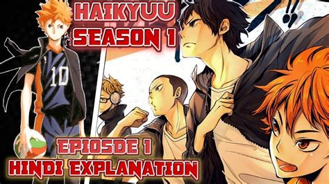 Haikyuu Season 1 Episode 1 Explanation In Hindi Haikyuu Season 1