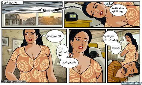 حصريا قصة Velamma مترجمة عربى الجزء الثانى عشر جديد 2014 جزء رائع
