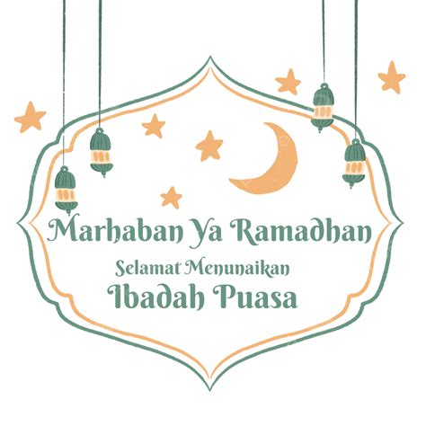 Marhaban Ya Ramadhan Greeting Card With Simple Design Marhaban Ya