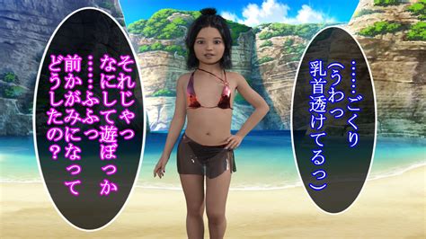 『s級ロリっ娘クラブ』透けて見える乳首に興奮していることがバレてしまい「マイクロビキニを着たロリっ娘」 エロ同人ブログ