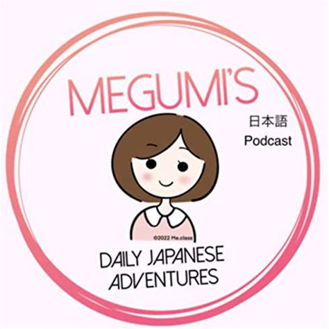 megumi s daily japanese adventures review