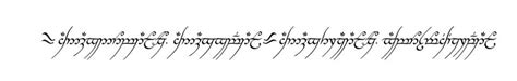 Lord Of The Rings Inscription One Ring Inscription By Yavanna The Art