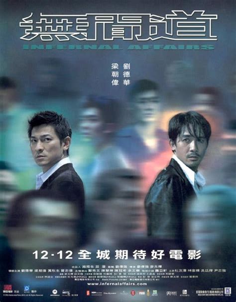 Infernal Affairs 2002 Imdb