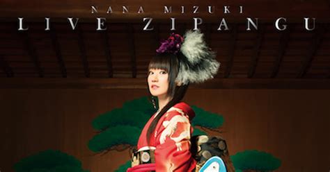 Manage your video collection and share your thoughts. 水樹奈々さんライブBD＆DVDジャケット＆収録内容公開!NANA MIZUKI ...