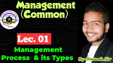 Lec 01 Management Process And Its Type Management Common 6th