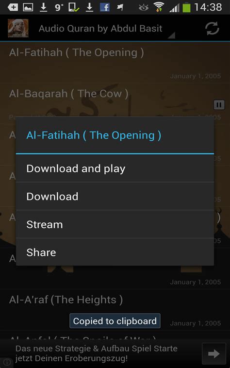 Audio Quran By Abdul Basitamazondeappstore For Android