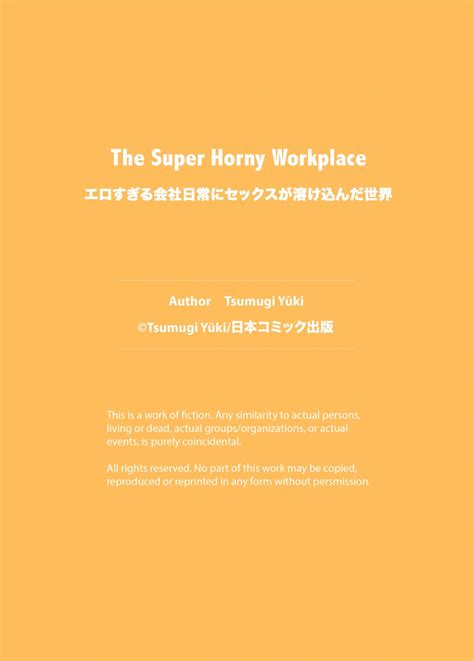 The Super Horny Workplace Decensored English Hentai Manga