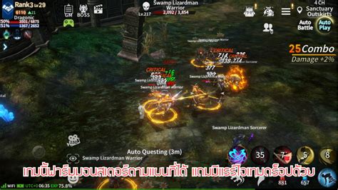 Rebirth M เปิดโลกแห่งใหม่สไตล์ Mmorpg Open World Compgamer