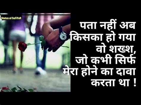 If yes then you are on the right page, because latest shayri has been collected for you here. Very Sad Whatsapp Status Shayari
