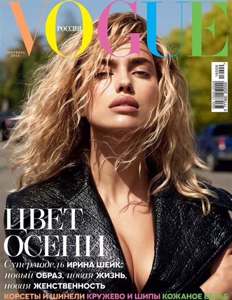 Vogue Russia Back Issue September 2016 Digital Irina Shayk Fashion
