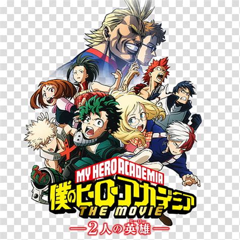 The complete and updated list of all fifa 21 leagues, clubs and national teams (men and women), including the new licensed leagues. My Hero Academia Logo Png Transparent - Free icons of my ...