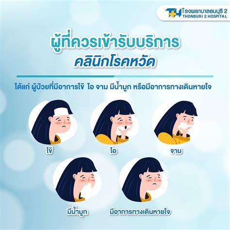 Jun 10, 2021 · ส่วนจังหวัดนำร่องที่เหลืออื่น ๆ จะเปิดพร้อมกันในวันที่ 1 ตุลาคมคือ กระบี่, เชียงใหม่, ชลบุรี (พัทยา, บางละมุง, สัตหีบ) โดยในพื้นที่ดังกล่าวนี้. รพ.ธนบุรี 2 เปิดคลินิกโรคหวัด คัดกรองผู้ป่วยเข้ม เพื่อความ ...