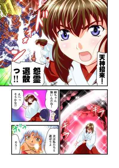 Angel Xx Malice 2 Soukyoku Taku No Mai Fullcolor Nhentai Hentai Doujinshi And Manga