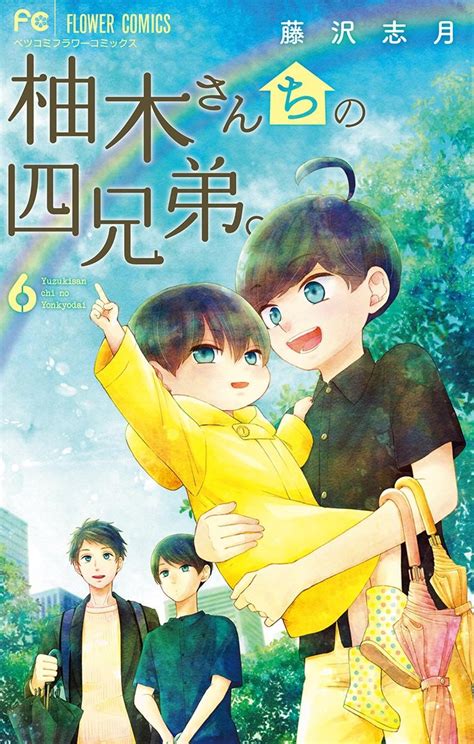 Manga Passion – Steigende Beliebtheit von „Yuzuki-san Chi no Yon