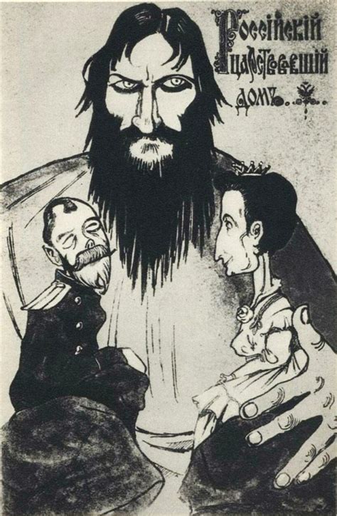 Mier Rasputina Prze Y Otrucie Cyjankiem I Dwa Postrza Y Co