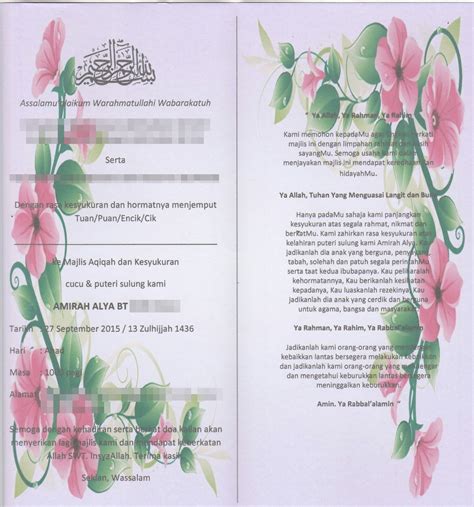 Contoh ayat jemputan majlis kesyukuran idea kad kahwin. Gambar Kad Jemputan Majlis Akikah & Kesyukuran - Yumida