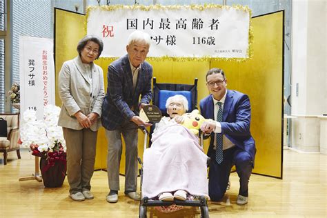 longeviquest visits fusa tatsumi san at her 116th birthday 25 april 2023 longeviquest