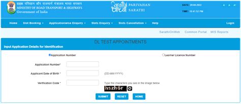 Parivahan Sewa Portal And Mparivahan App Online Vehicle Related Services