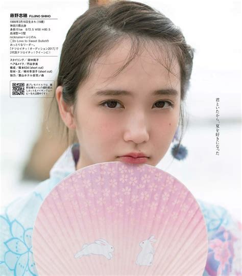 Weekly Playboy 2018 No33 Fujino Shiho 藤野志穂 Hashiruka48