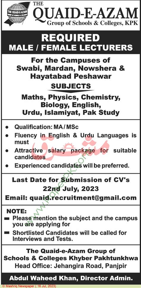 Lecturer Jobs In Peshawar At The Quaid E Azam Group Of Schools