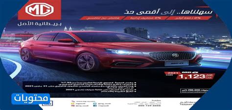 .ليلة تحري هلال رمضان يوم الأحد 11 أبريل نيسان 2021 ملاحظة : عروض السيارات رمضان 2021 في السعودية - موقع محتويات