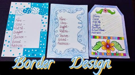 Front page decorations idea |Border design for school ... You can learn to draw colorful project file cover step by step in an easy way.its really looks super awesome and super attractive eye catchy when you use more colors and markers to.