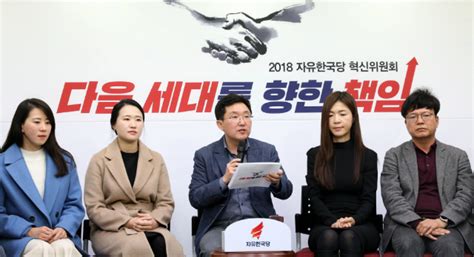 그의 최종 목표는 우성 알파의 전유물인 '교수'가 되는 것이다. 김용태號 혁신위 출항… 카이스트 이병태 '승선' | Save Internet ...