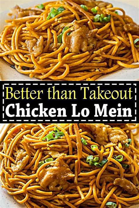 Lo mein noodles from online. Chicken Lo Mein - Easy Homemade Chicken Lo Mein Recipe ...