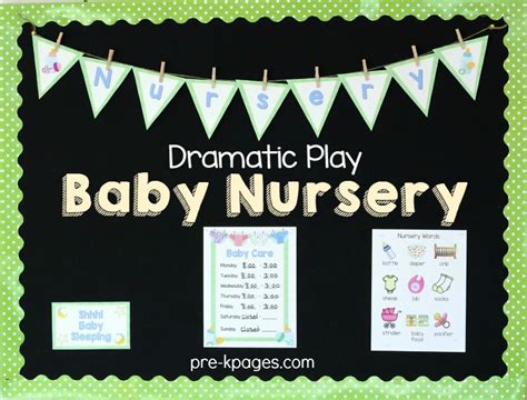 Dramatic Play Baby Nursery - Pre-K Pages