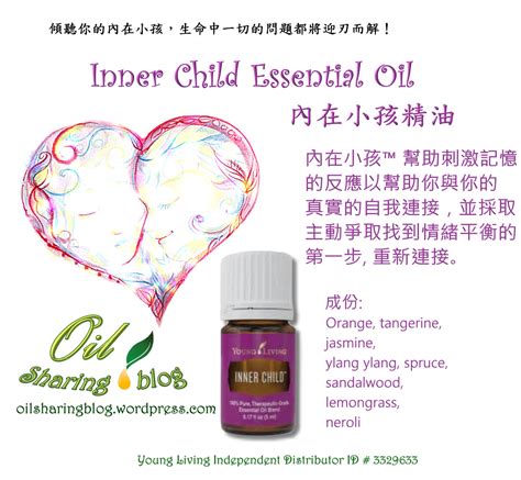 An inner child is often an eclectic and a paradoxical representation (i.e. Inner Child™ Essential Oil - BalanceWay.Org