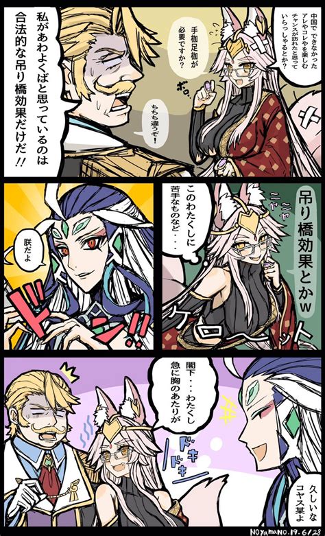 Check spelling or type a new query. fgo 【漫画】この組み合わせ…ヤバイ…!中国のアレされてるコ ...