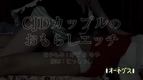 Vid Os De Sexe Japanese Crossdresser Porn Video Xxx Video Mr Porno